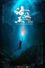 Nonton Film The Forbidden Depths (2021) Sub Indonesia