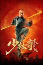 Nonton Film Eighteen Arhats of Shaolin Temple (2020) Sub Indonesia